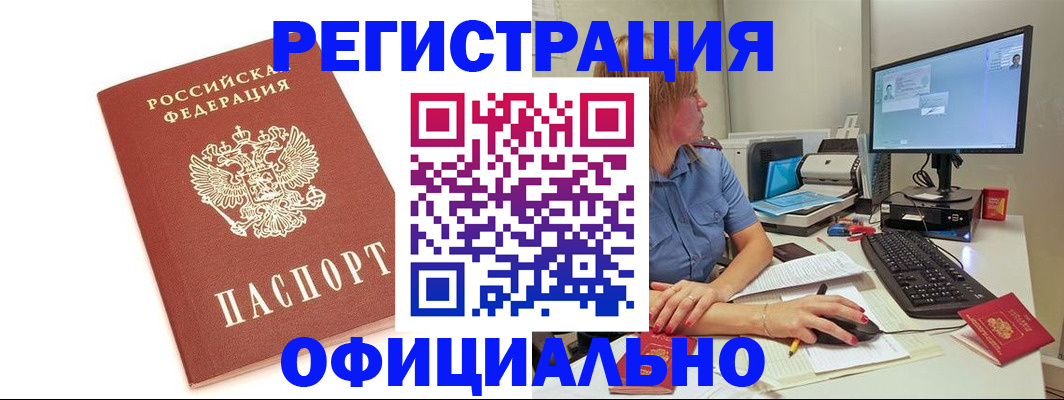 форма 3 в Ленинградской области